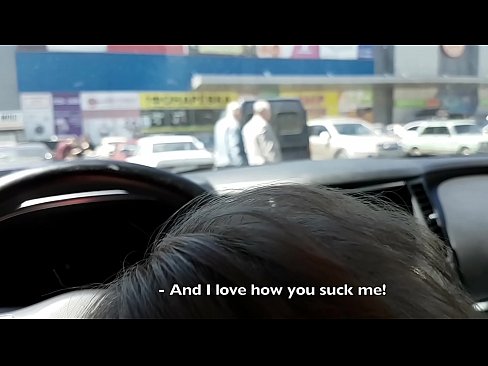 ❤️ Отсосала прямо на парковке возле супермаркета ❌ Красивое порно на сайте amourpassionfever.ru ❌️❤
